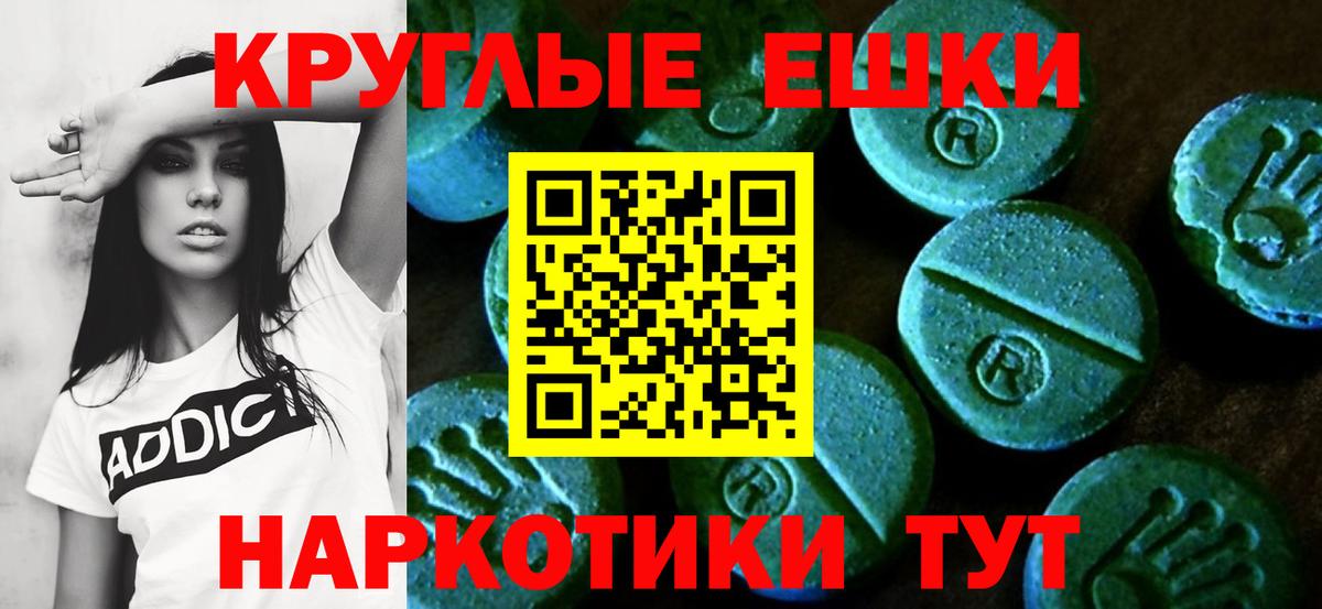 Ecstasy Philipp Plein  закладки  Десногорск  ЭКСТАЗИ 99%  Вход с VPN 