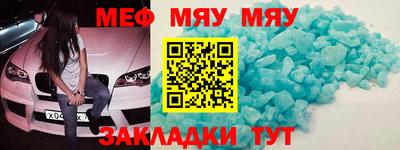 синтетический гашиш Мариинск