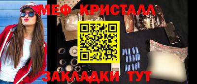 PSILOCYBIN Малгобек