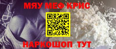 МДМА Малоярославец
