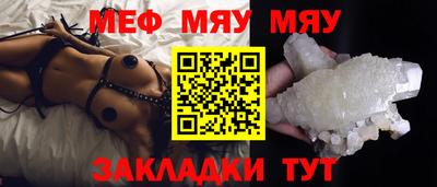 PSILOCYBIN Малгобек