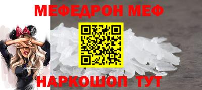 МДМА Малоярославец