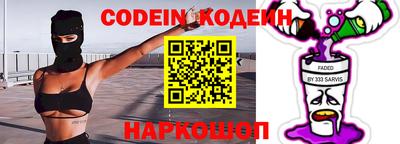 синтетический гашиш Мариинск