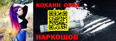 МДМА Малоярославец