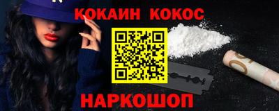 PSILOCYBIN Малгобек