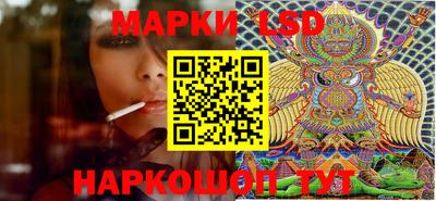 PSILOCYBIN Малгобек