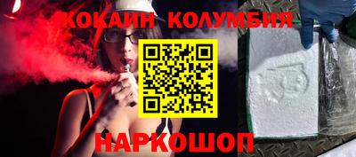 МДМА Малоярославец