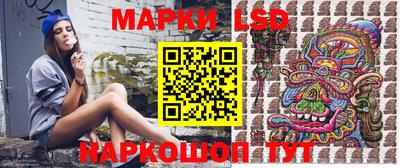 синтетический гашиш Мариинск
