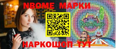 МДМА Малоярославец