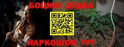 МДМА Малоярославец