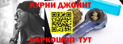 синтетический гашиш Мариинск