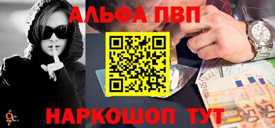 PSILOCYBIN Малгобек