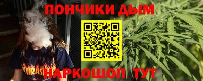 МДМА Малоярославец