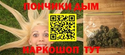 МДМА Малоярославец