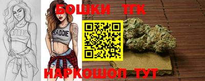 синтетический гашиш Мариинск