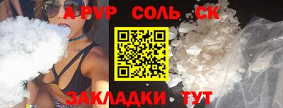 синтетический гашиш Мариинск