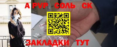 PSILOCYBIN Малгобек