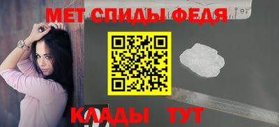 синтетический гашиш Мариинск