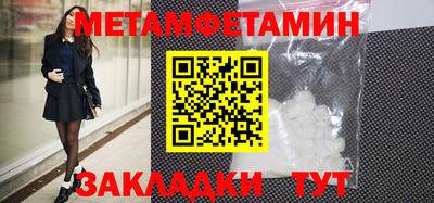 PSILOCYBIN Малгобек