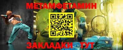 МДМА Малоярославец