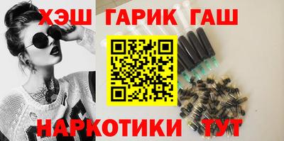 синтетический гашиш Мариинск