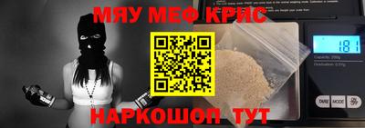 синтетический гашиш Мариинск
