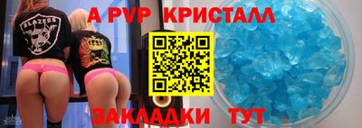 синтетический гашиш Мариинск