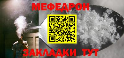 PSILOCYBIN Малгобек