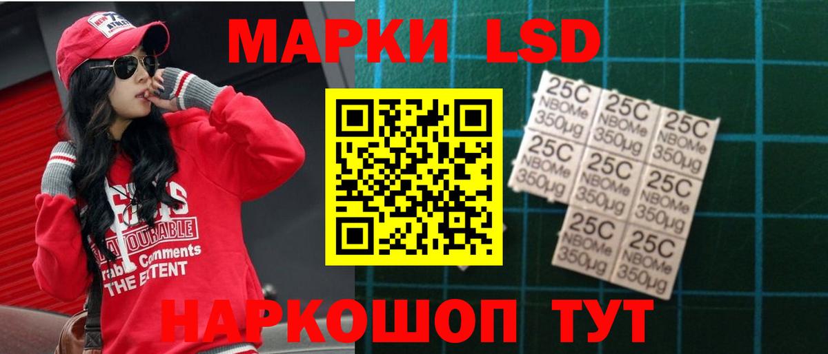 ЛСД экстази  Вход с VPN  Десногорск  OMG онион  LSD-25 экстази кислота  ЛСД экстази кислота 