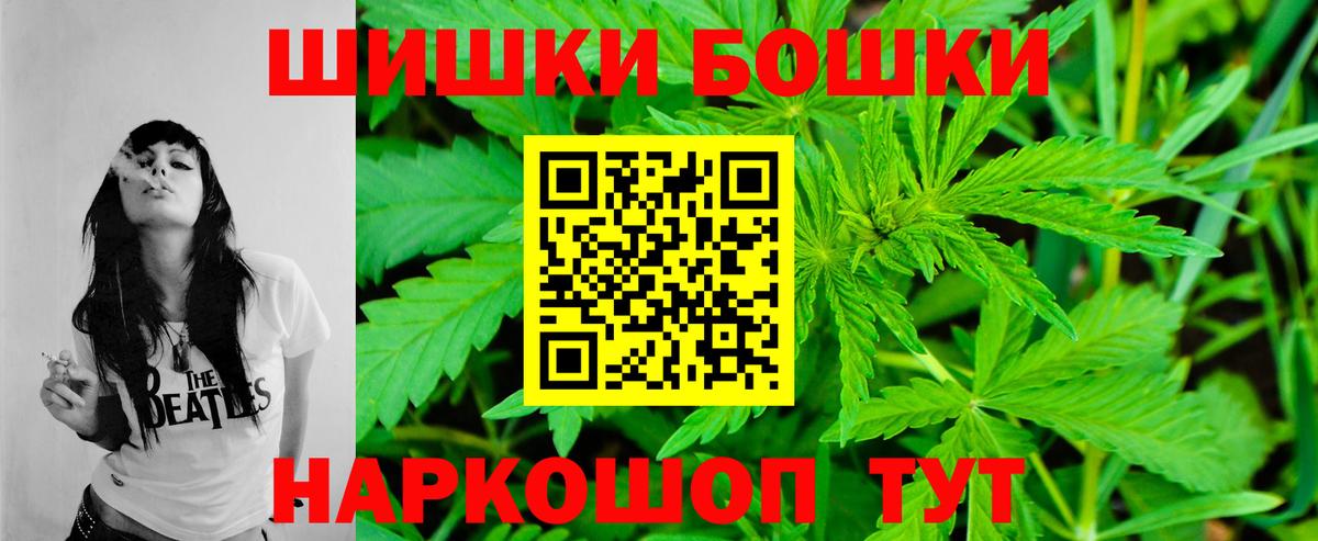 Конопля White Widow  Вход с VPN  Каннабис конопля  Каннабис MAZAR  Десногорск 